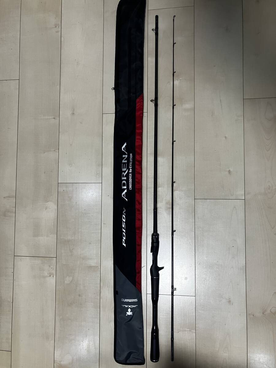 シマノ(SHIMANO) バスロッド 18 ポイズンアドレナ センターカット2ピース ベイト(1610M-2) ベイトロッド