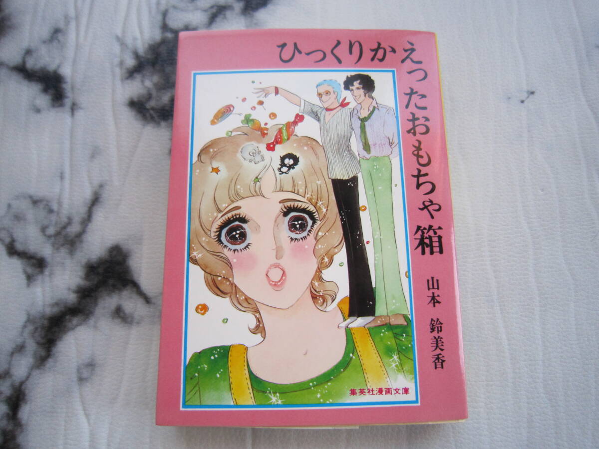 item_image_1