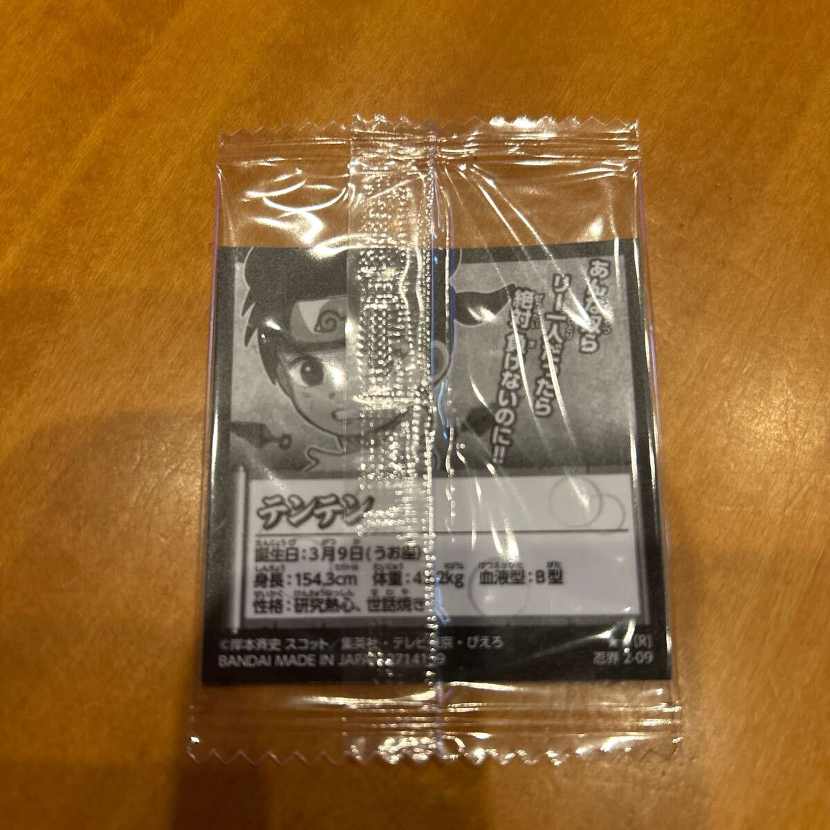 item_image_2