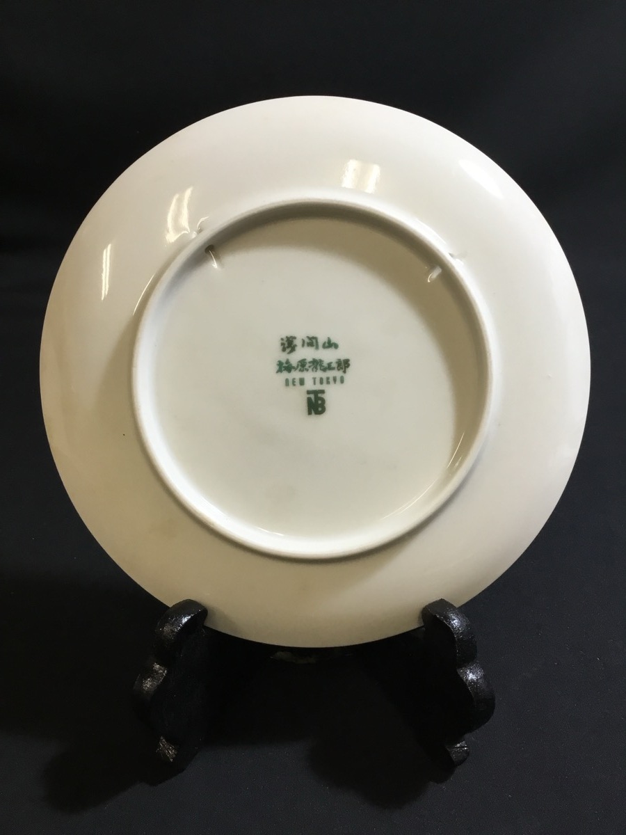 『希少 開店30周年 梅原龍三郎 2枚 ニュー?トーキョー 記念品 絵皿 飾り皿 昭和レトロ 淺間山 アート NEW TOKYO』