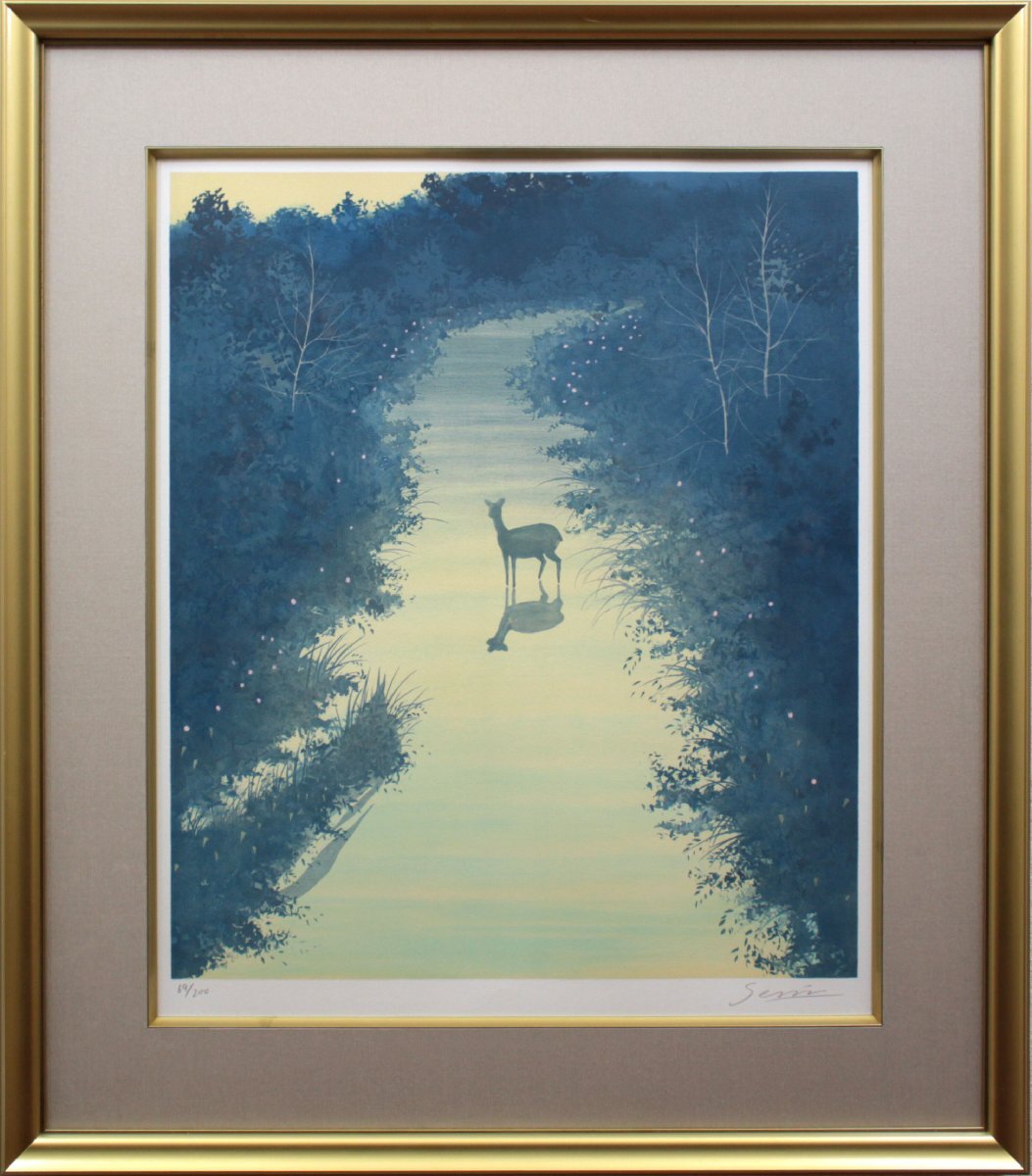 千住博 「森の中」 リトグラフ 版画 絵画 - 北海道画廊