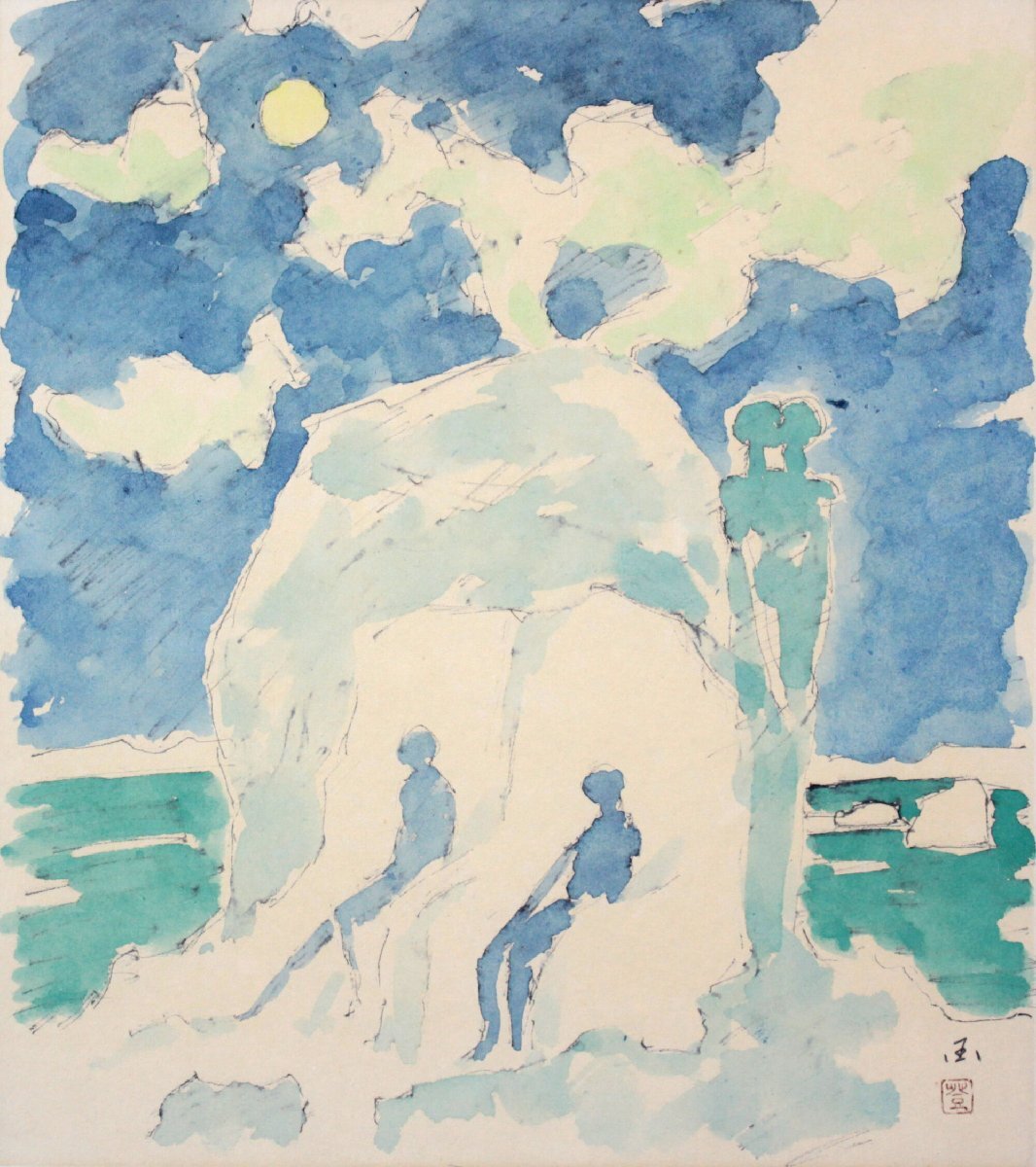 國松登 「氷人」 水彩畫 絵畫 - 北海道畫廊