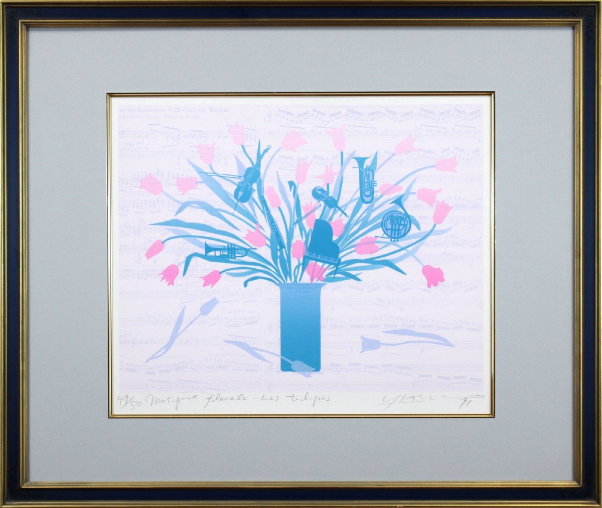 吉田康子 「musique florale les-tulipes」 シルクスクリーン 版画 絵画 - 北海道画廊