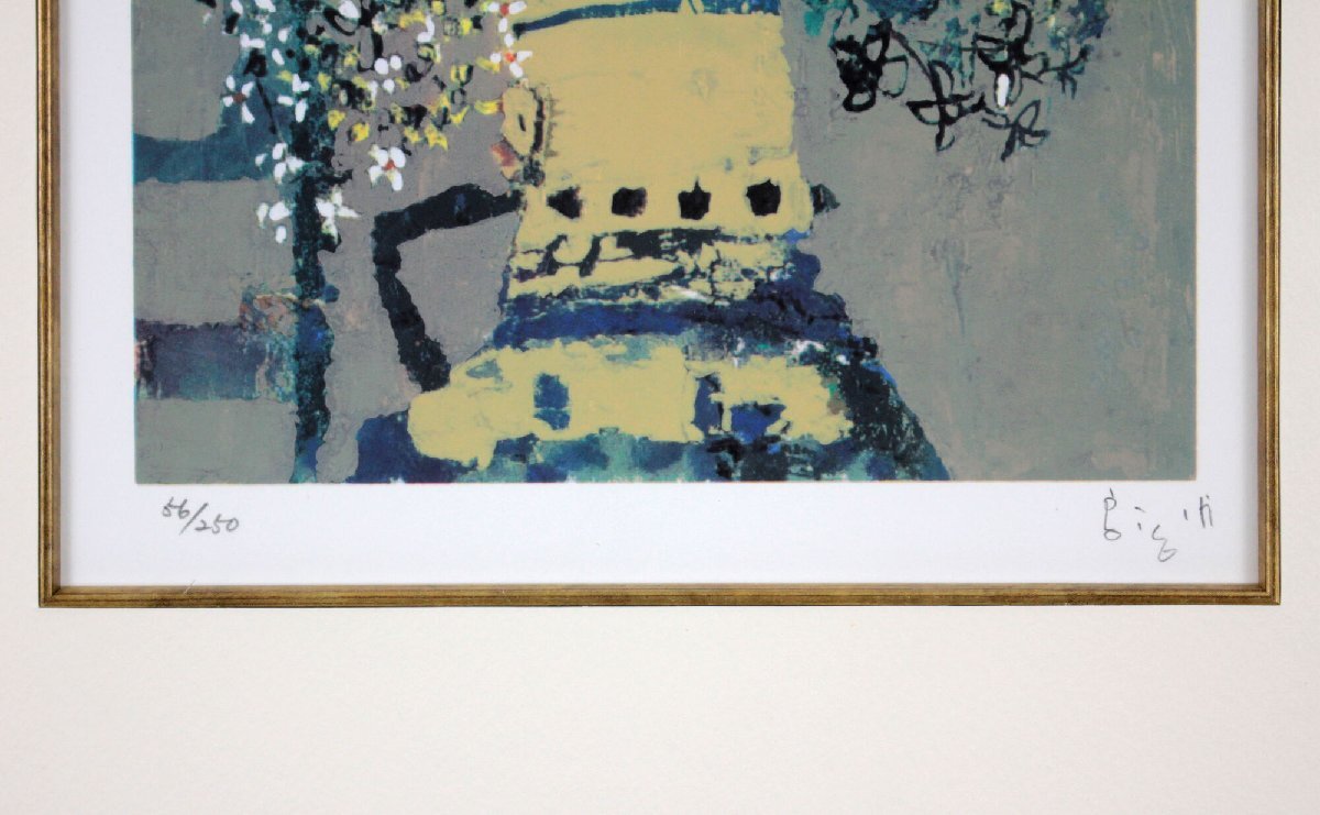 早川義孝 「花と鳥と」 シルクスクリーン 版画 絵画 - 北海道画廊