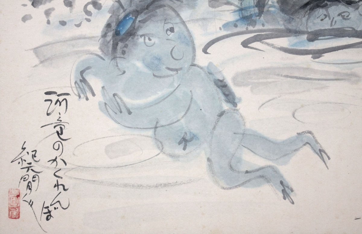  средний река . изначальный [ река .. .....] акварельная живопись картина - Hokkaido ..