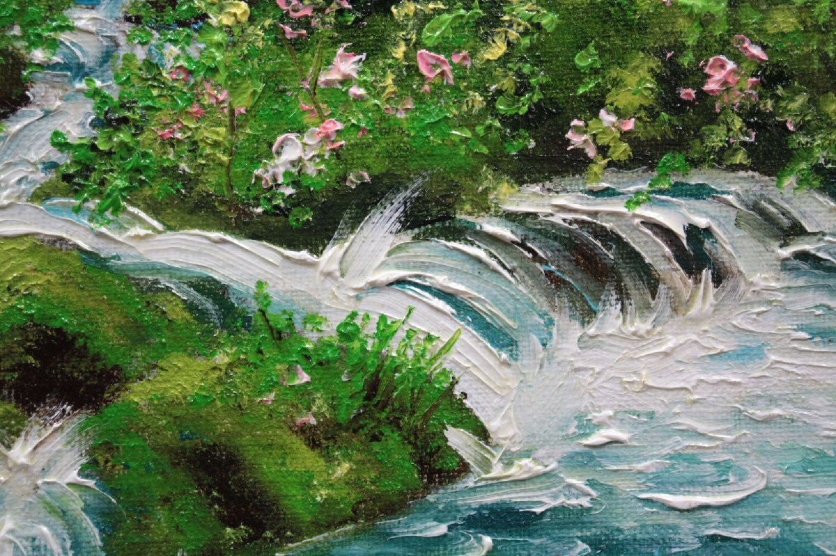 梅沢民雄 「奥入瀬」 油絵・油彩画 絵画 - 北海道画廊