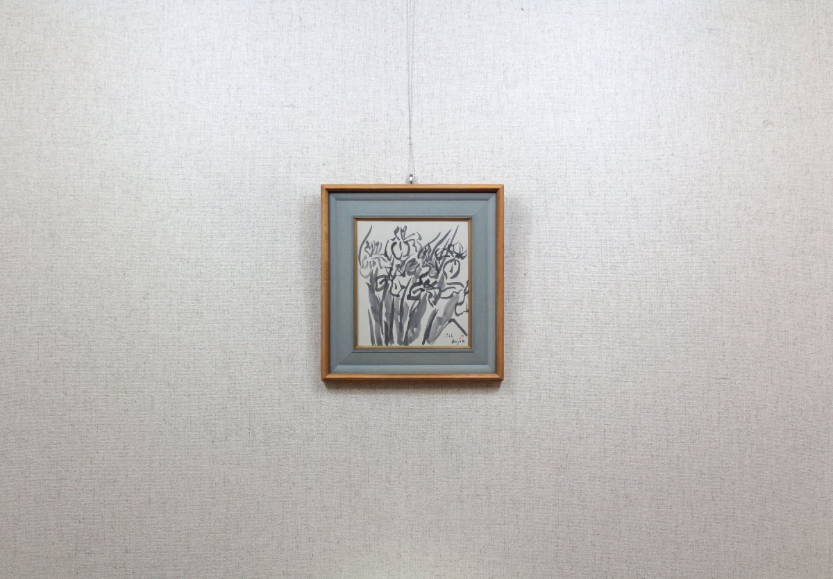 加藤清江『あいりす』墨彩画 絵画 加藤清江 「あいりす」 墨彩画 絵画 - 北海道画廊