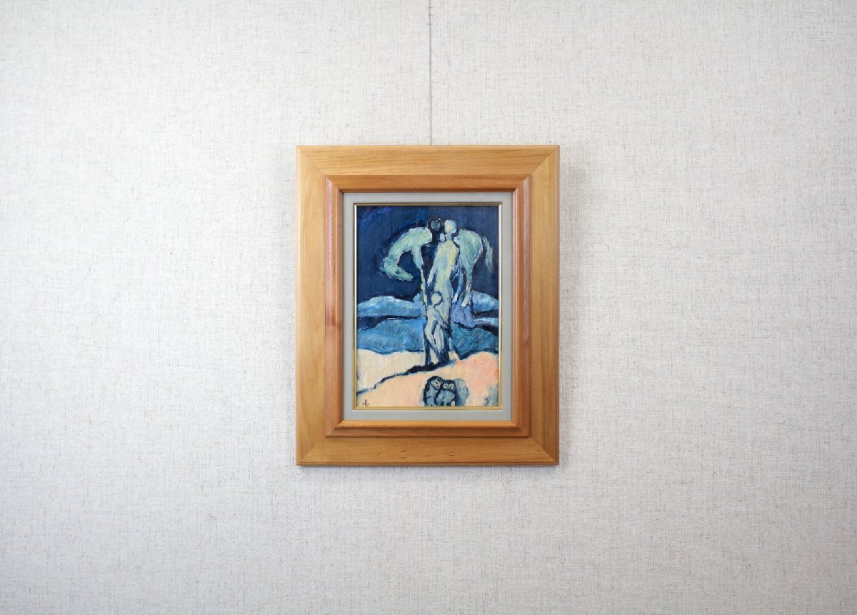 国松登 「氷上のひと」 油絵・油彩画 絵画 - 北海道画廊