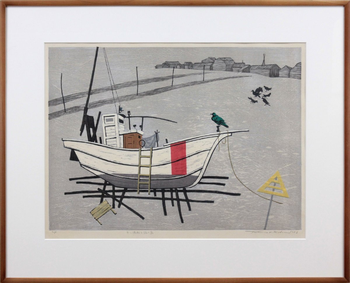 谷川泰宏、三友図、希少な額装用画集より、美品、新品額装付 谷川泰宏、三友図、希少な額装用画集より、美品、新品額装付