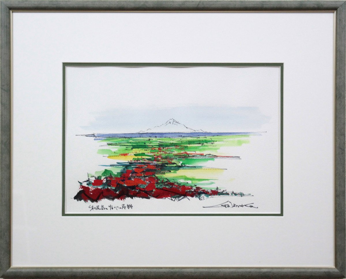 石岡剛 「利尻岳とサロベツ原野」 アクリル画 絵画 - 北海道画廊