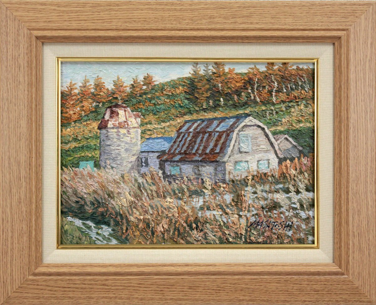 渡辺正敏 「サイロのある風景」 油絵・油彩画 絵画 - 北海道画廊