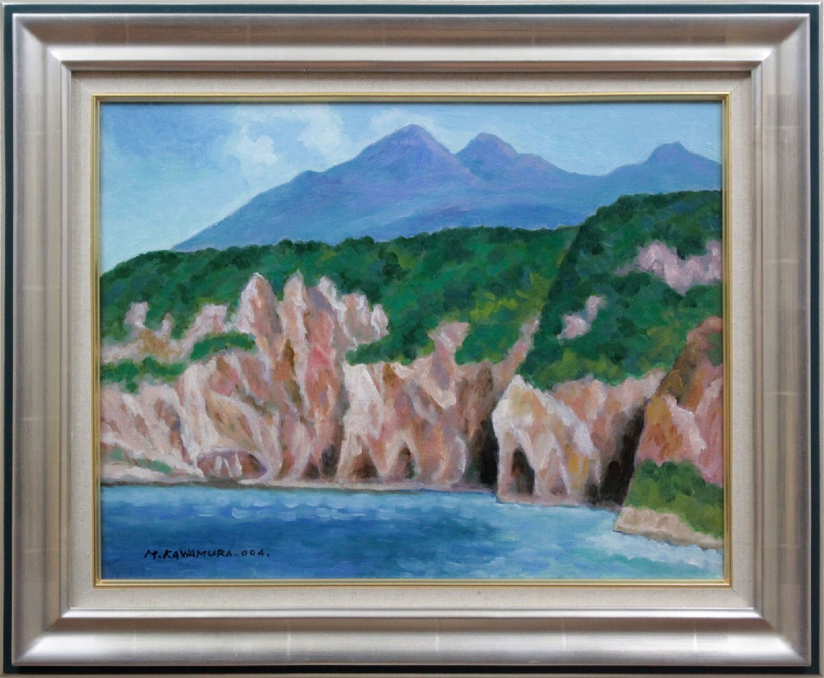 川村正男 「知床賛歌」 油絵・油彩画 絵画 - 北海道画廊