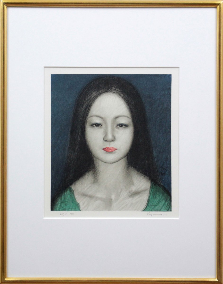 風間完 「緑衣の少女」 リトグラフ 版画 絵画 - 北海道画廊