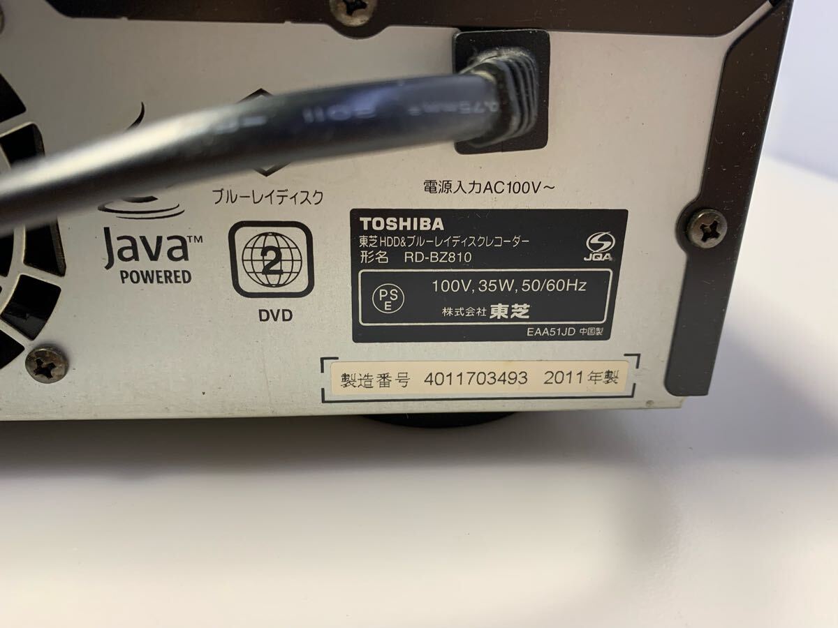 H5-1-5012809 東芝 2チューナー ブルーレイレコーダー 『RD-BZ810』 リモコン付き