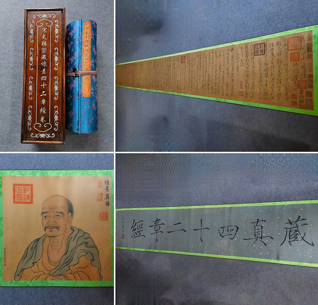 贈る結婚祝い □観心・時代旧蔵□C179中国古画 宋太祖御藏 唐時代 懷素 絹本 和書