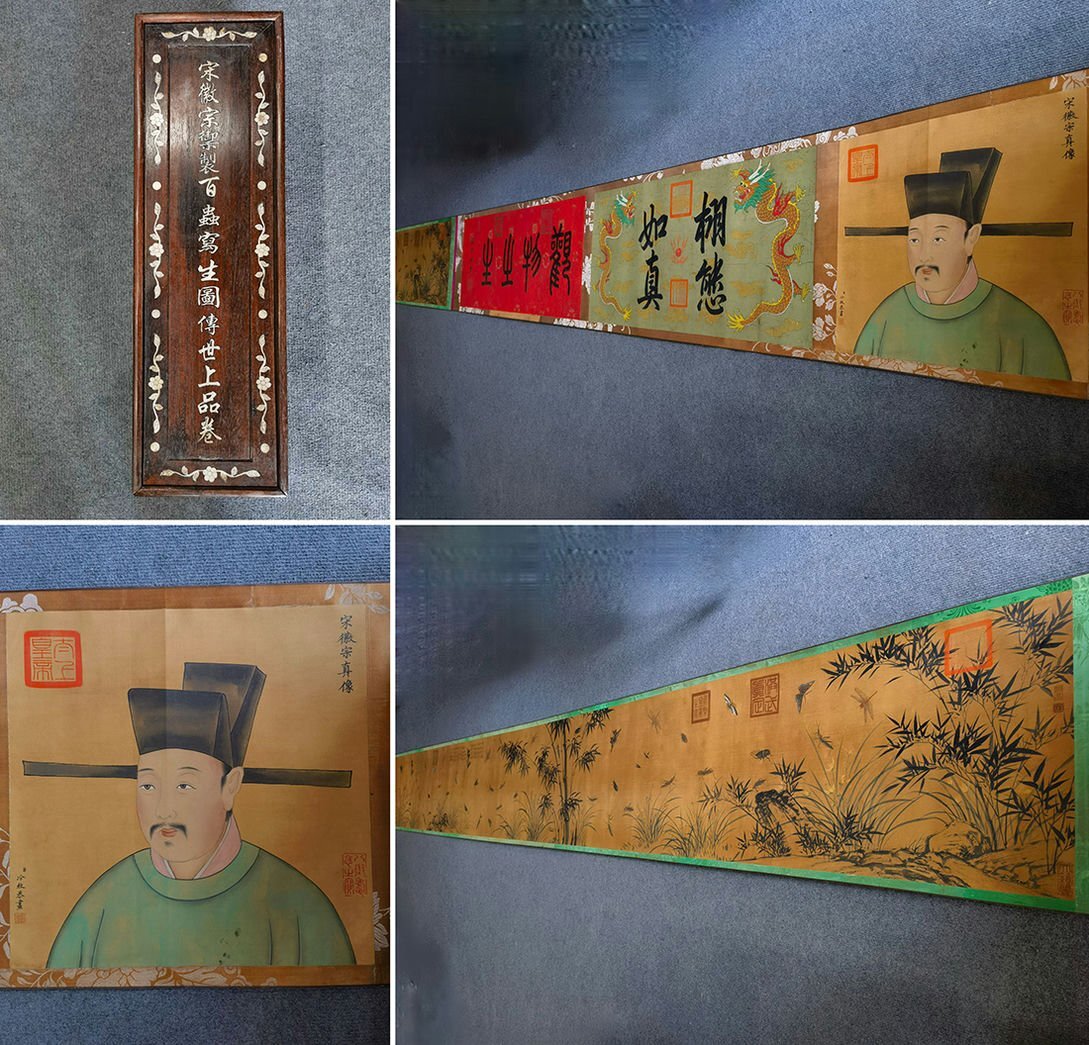 □観心・時代旧蔵□C160中国古画 宋代 宋徽宗 絹本 百蟲寫生図 □観心・時代旧蔵□C160中国古画 宋代 宋徽宗 絹本 百蟲寫生図