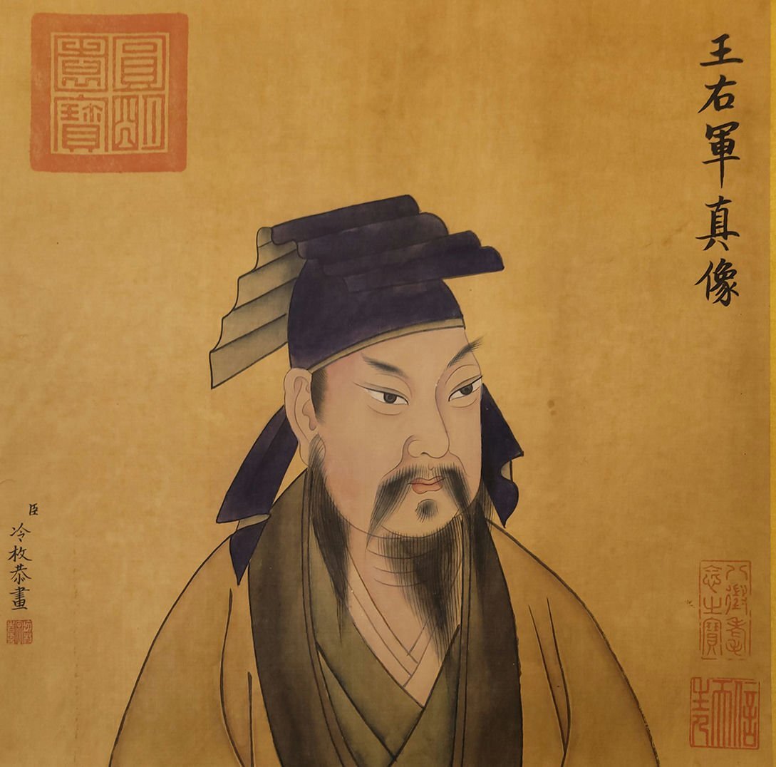 □観心・時代旧蔵□C165中国古画 唐代 懷仁法師 絹本 集王羲之書 □観心・時代旧蔵□C165中国古画 唐代 懷仁法師 絹本 集王羲之書