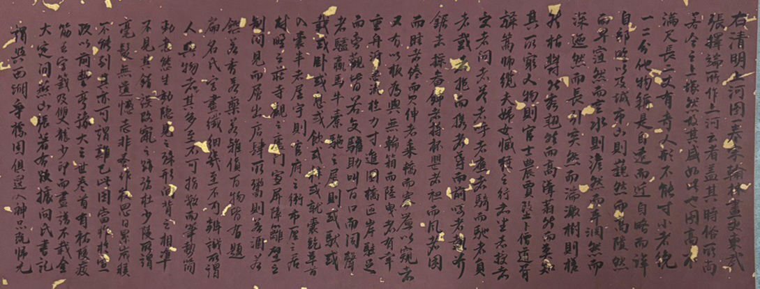 □観心・時代旧蔵□K746中国古書道◇張擇端 清明上河図 長卷 □観心・時代旧蔵□K746中国古書道◇張擇端 清明上河図 長卷