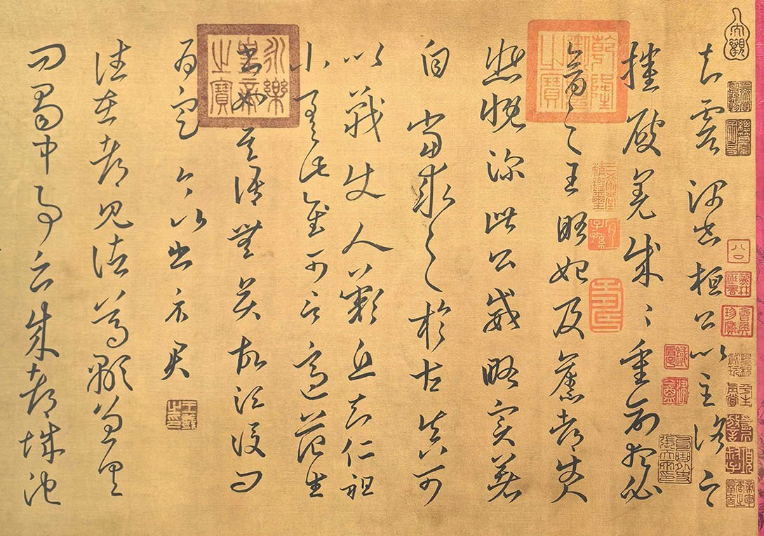 □観心・時代旧蔵□C172中国古画 淳化禦藏 晉 王羲之 絹本書法帖 □観心・時代旧蔵□C172中国古画 淳化禦藏 晉 王羲之 絹本書法帖