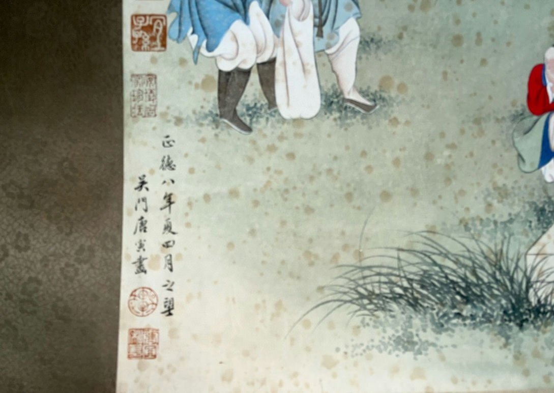 k書道 書画 收藏 蘇軾 【長卷書法，純手繪作品 】手描き 肉筆紙