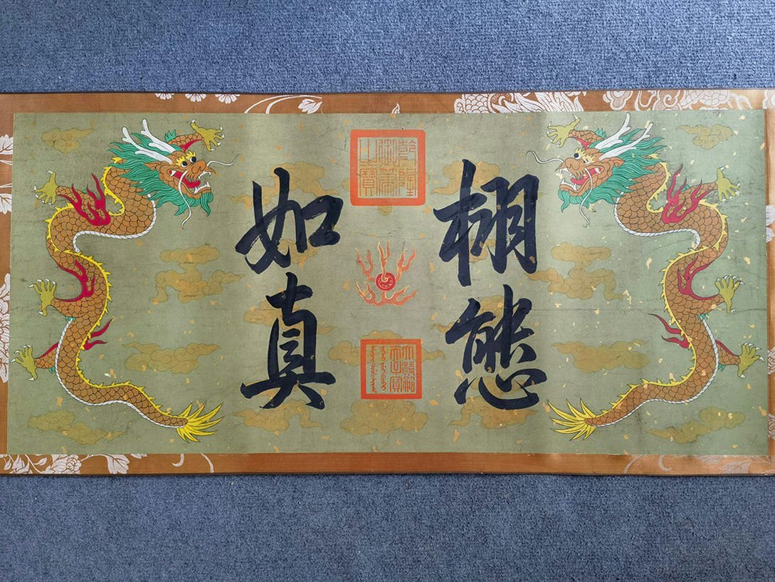 □観心・時代旧蔵□C160中国古画 宋代 宋徽宗 絹本 百蟲寫生図 □観心・時代旧蔵□C160中国古画 宋代 宋徽宗 絹本 百蟲寫生図
