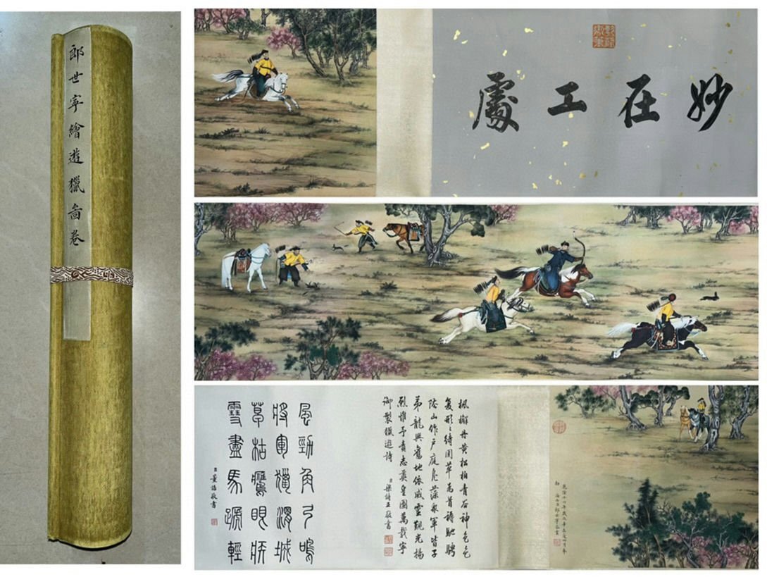 □観心・時代旧蔵□K736中国古書道◇郎世寧 手卷 長卷 書画長卷 □観心・時代旧蔵□K736中国古書道◇郎世寧 手卷 長卷 書画長卷