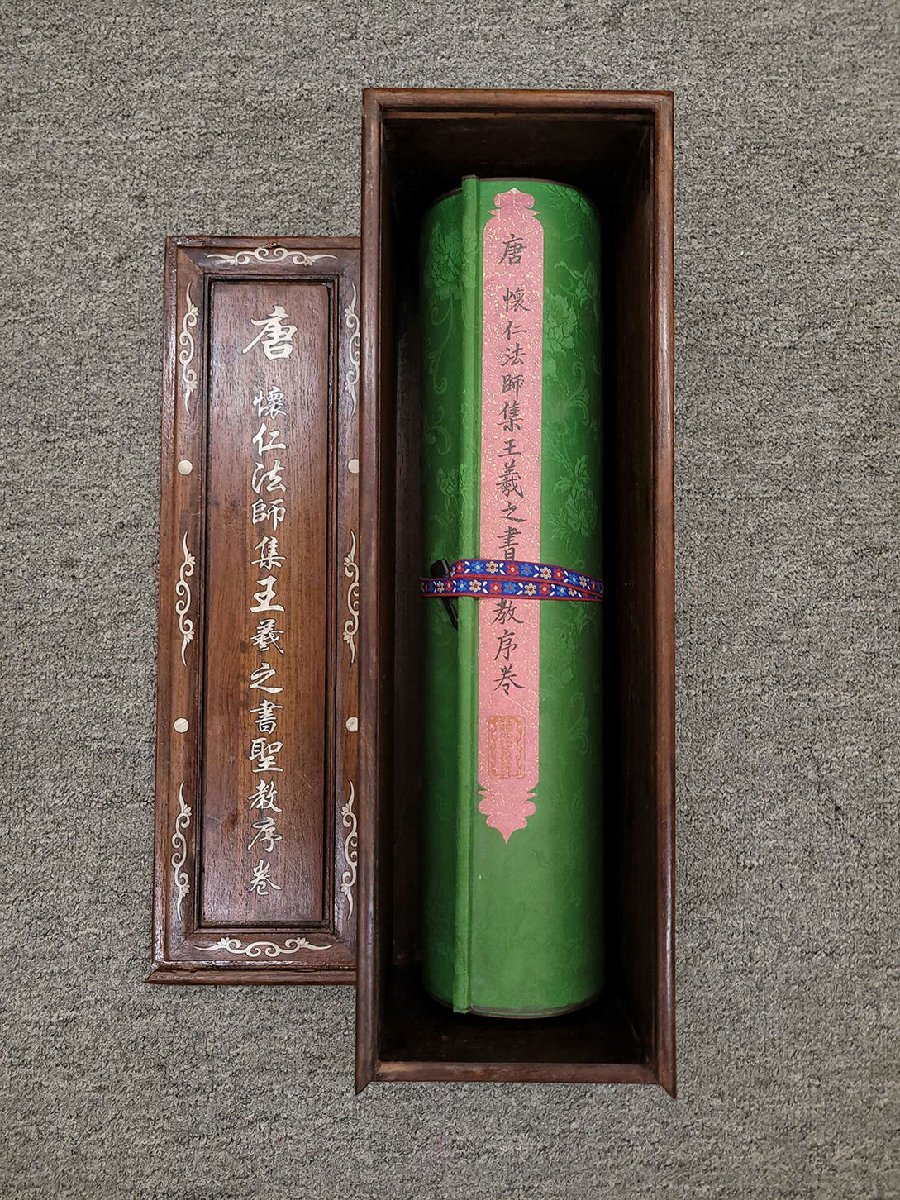 □観心・時代旧蔵□C165中国古画 唐代 懷仁法師 絹本 集王羲之書 □観心・時代旧蔵□C165中国古画 唐代 懷仁法師 絹本 集王羲之書