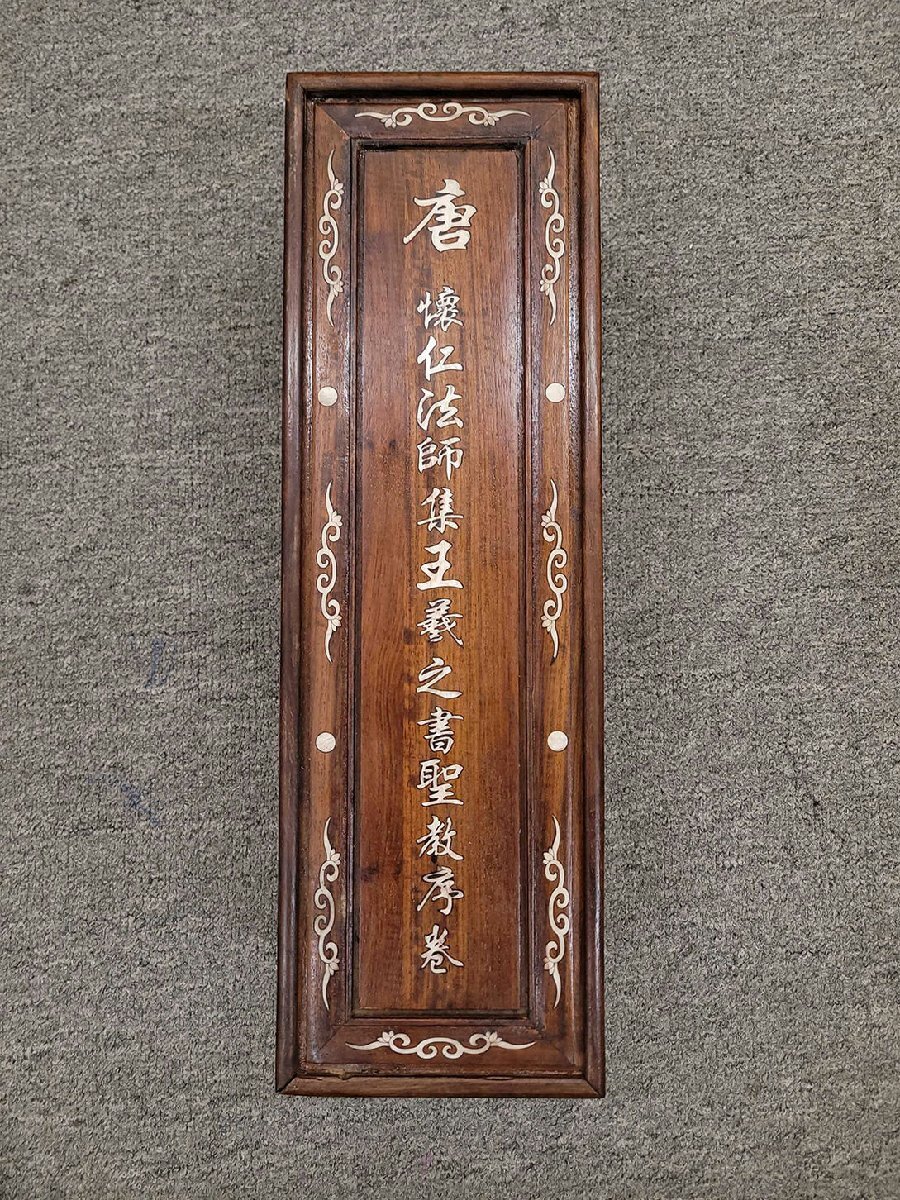 □観心・時代旧蔵□C165中国古画 唐代 懷仁法師 絹本 集王羲之書 □観心・時代旧蔵□C165中国古画 唐代 懷仁法師 絹本 集王羲之書