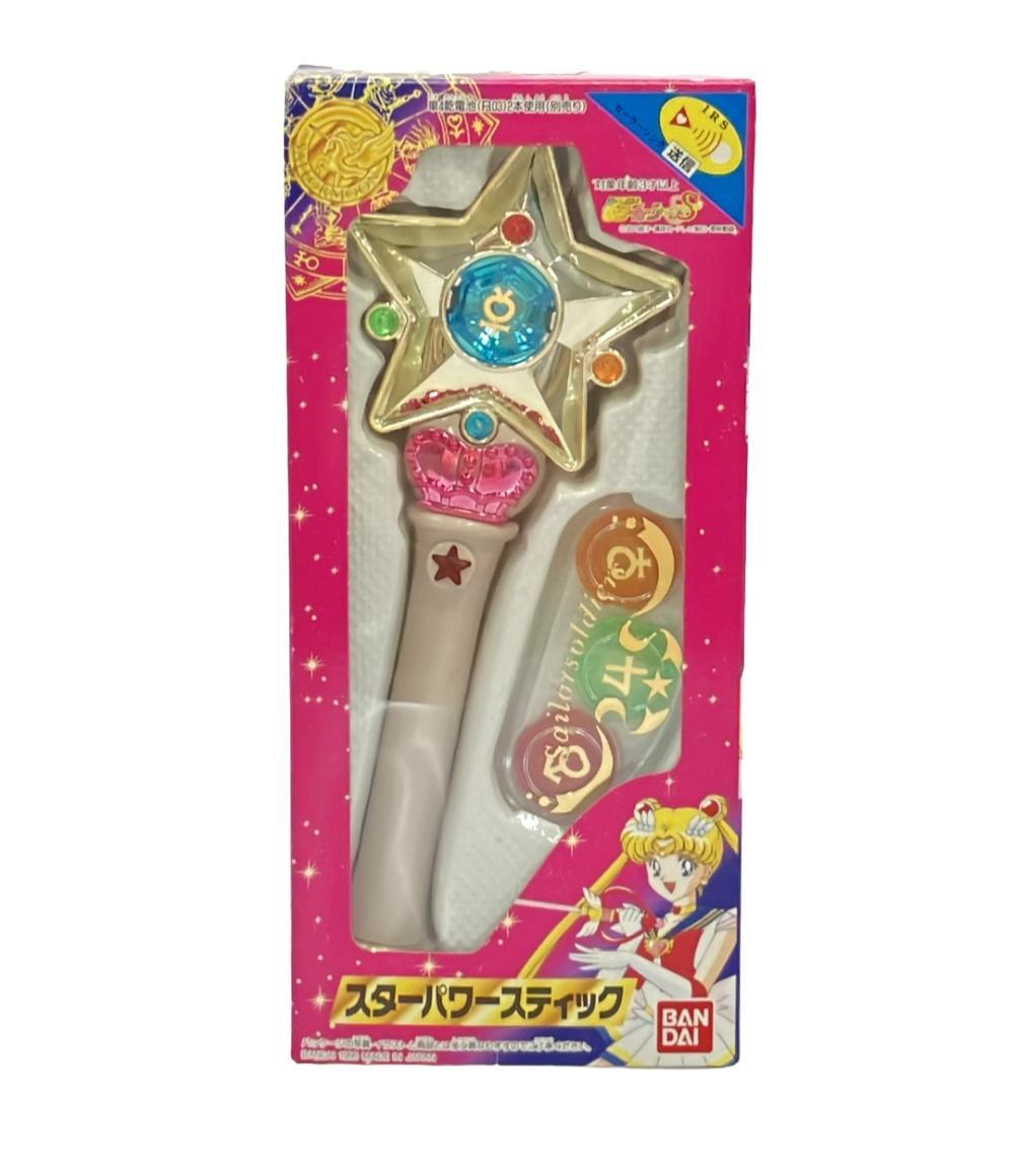 最愛 変身アイテム スターパワースティック バンダイ セーラームーン