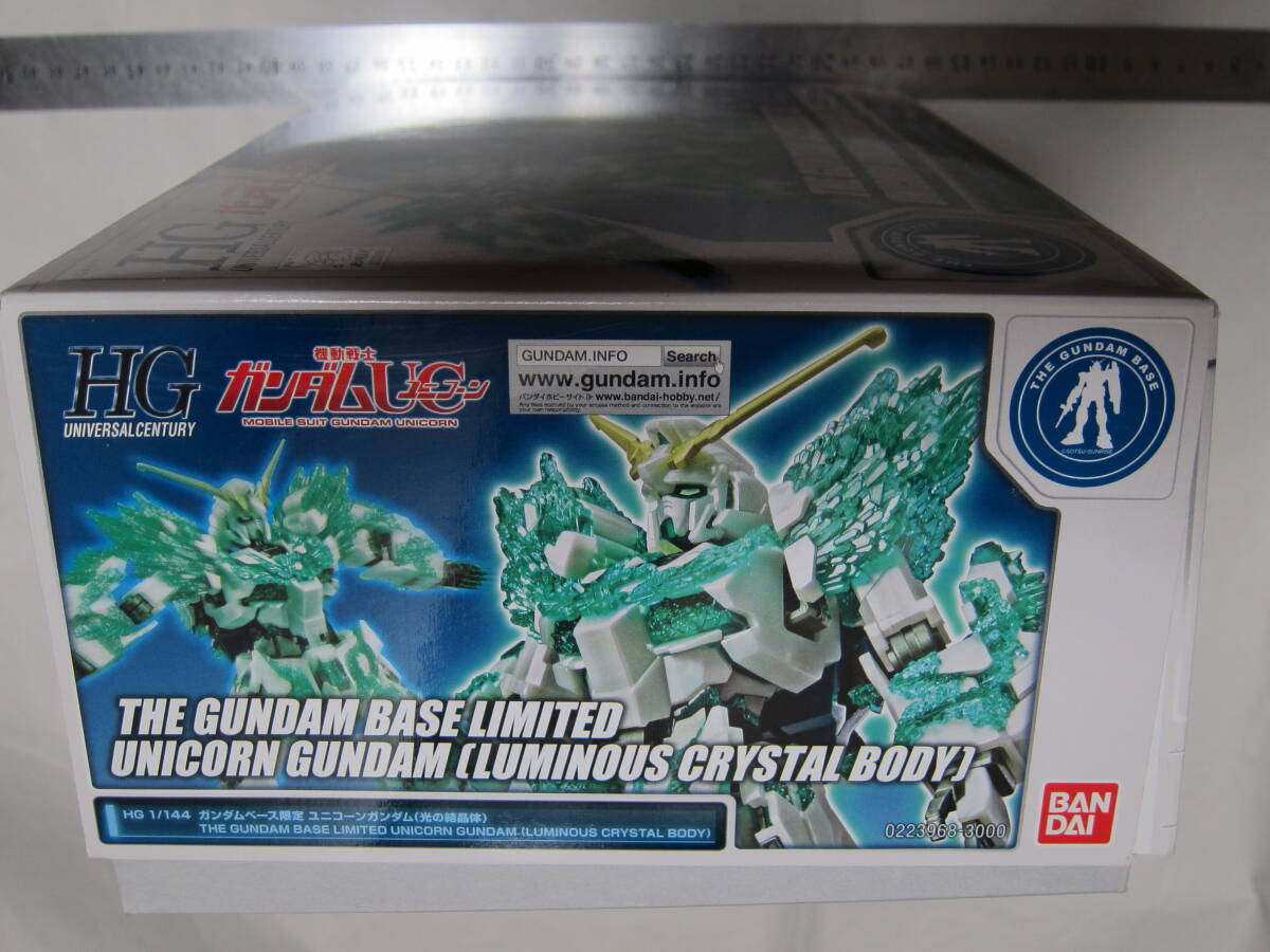 THE GUNDAM BASE LIMITED