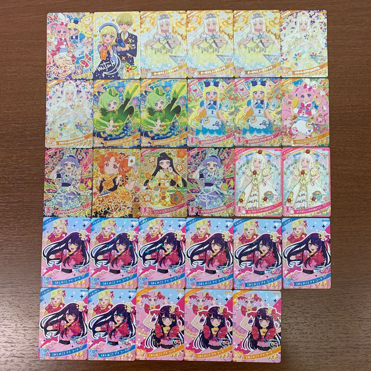 ひみつのアイプリ アイプリバース 星4 SP 推しの子コラボカード ひみつのアイプリ アイプリバース 星4 SP 推しの子コラボカード