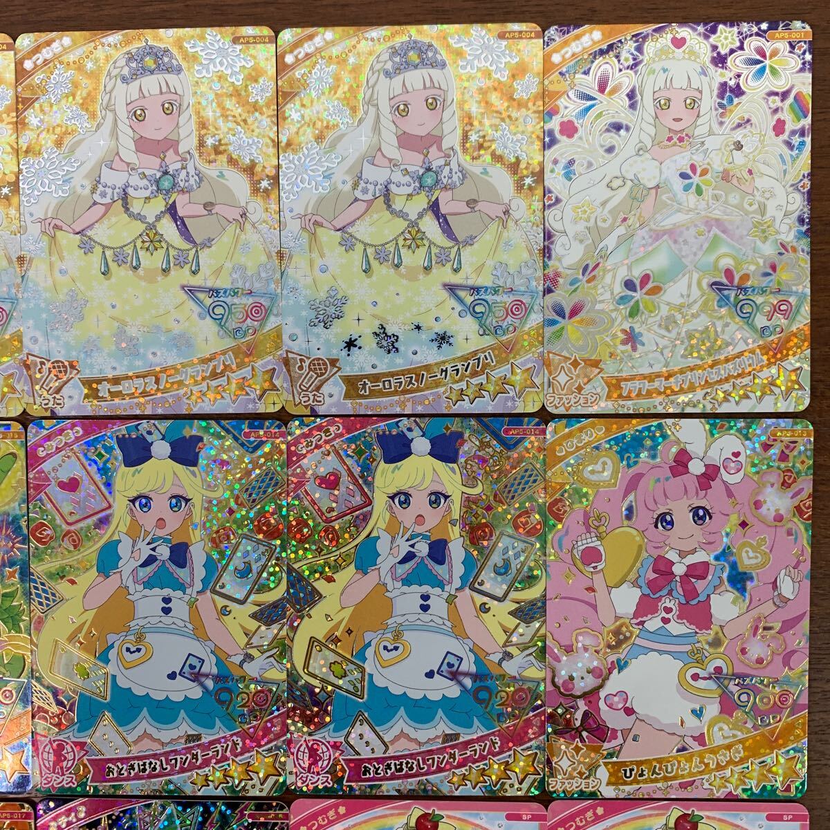 ひみつのアイプリ アイプリバース 星4 SP 推しの子コラボカード ひみつのアイプリ アイプリバース 星4 SP 推しの子コラボカード