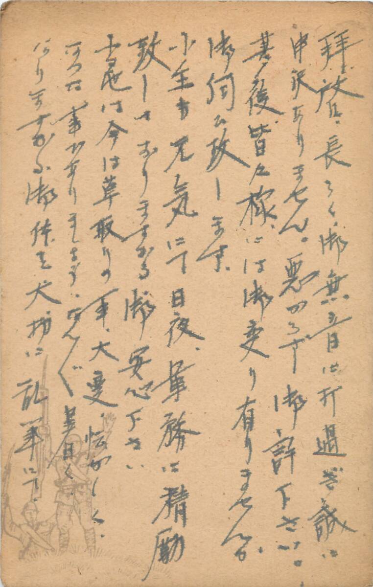 軍事郵便 横須賀局気付 ウ一一六ウ二四0 →山形 / エンタイア 消印 実逓便 戦前 資料 A(はがき)|売買されたオークション情報、Yahoo!オークション(旧ヤフオク!) の商品情報をアーカイブ公開 - オークファン(aucfan.com) 軍事郵便 横須賀局気付 ウ一一六ウ二四0 →山形 / エンタイア 消印 実逓便 戦前 資料 A(はがき)|売買されたオークション情報、Yahoo!オークション(旧ヤフオク!) の商品情報をアーカイブ公開 - オークファン(aucfan.com)