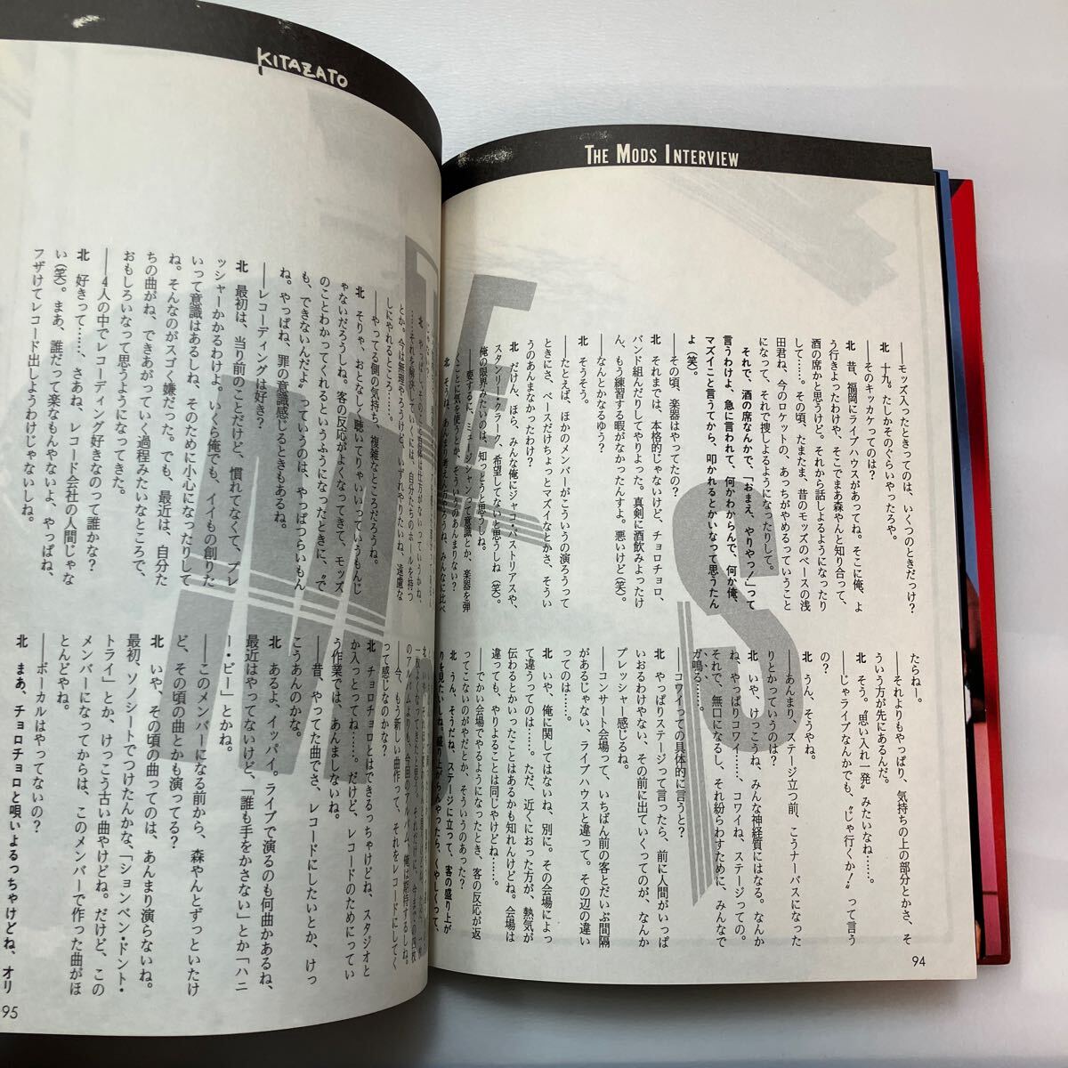zaa-623 ザ・モッズ レット・イット・ロック / The Mods Let It zaa-623 ザ・モッズ レット・イット・ロック / The Mods Let It