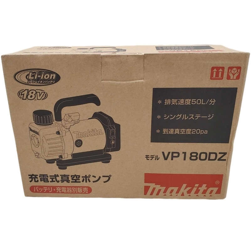 makita マキタ 充電式 真空ポンプ VP180DZ 18V 本体 【未使用品】 32501R6