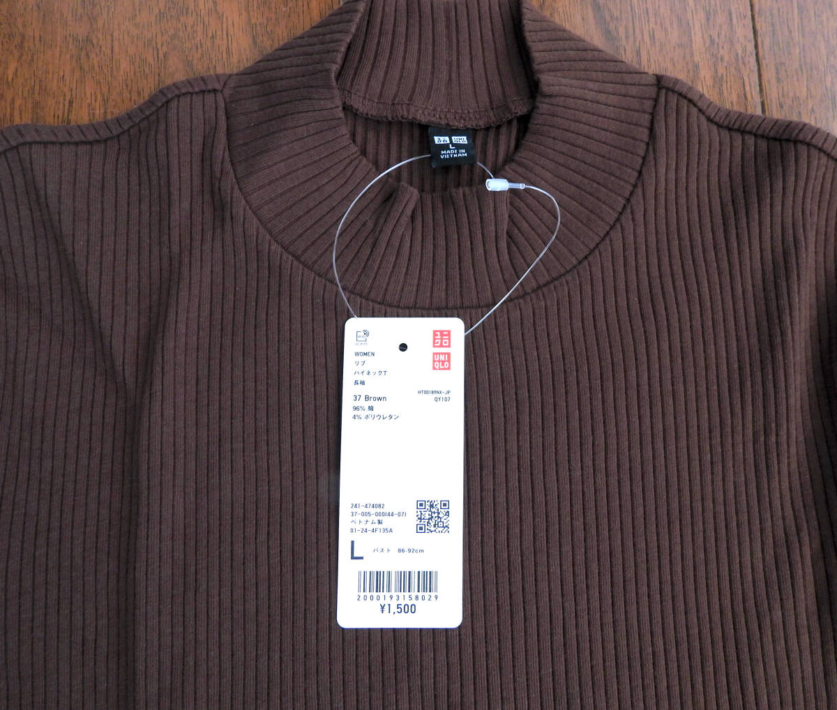 ユニクロ UNIQLO リブハイネックT 長袖 WOMEN ブラウン Lサイズ ユニクロ UNIQLO リブハイネックT 長袖 WOMEN ブラウン Lサイズ