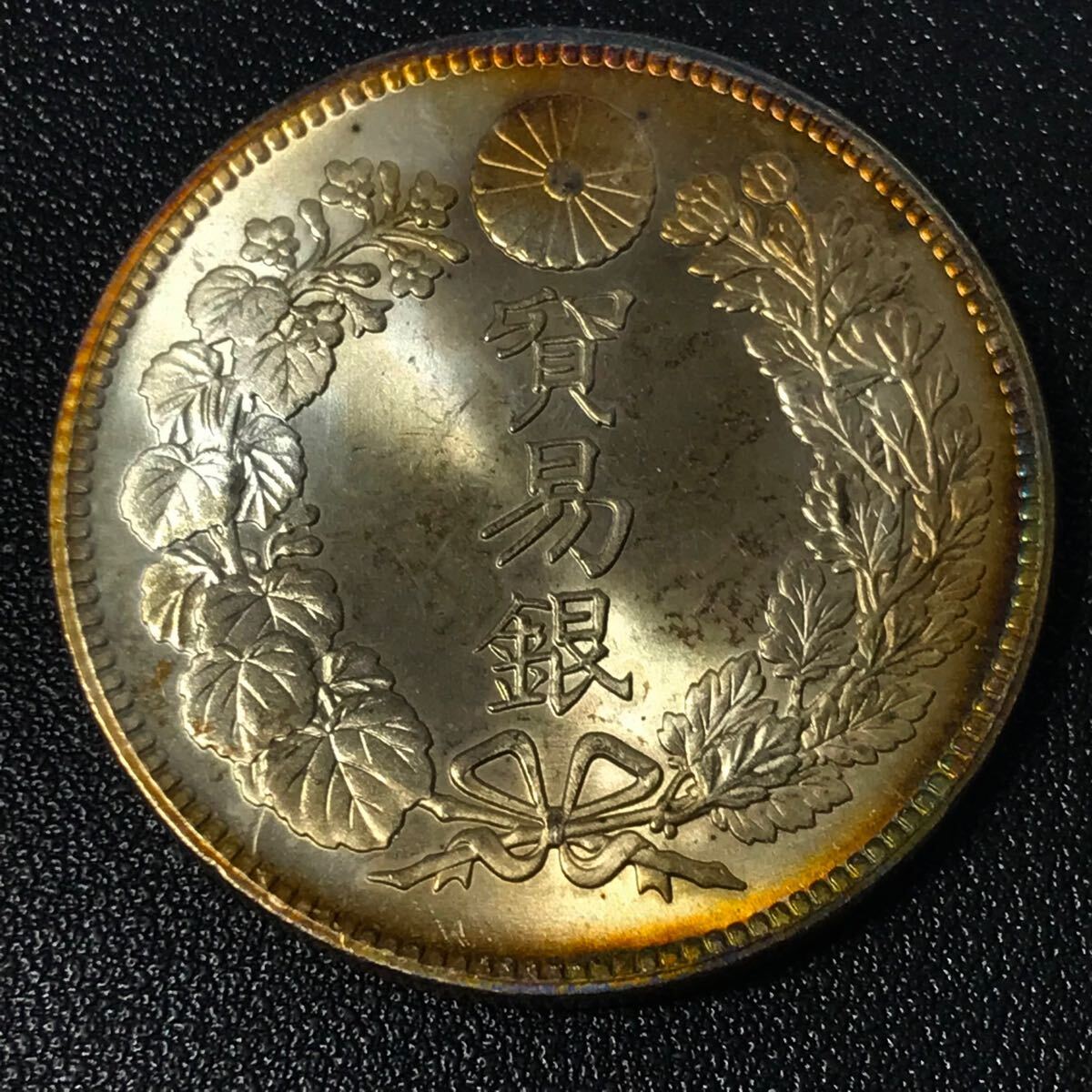 古銭　硬貨・大日本 明治八年　 一圓銀貨 龍のデザイン 旧貨26.47g百二十 古銭硬貨・大日本 明治八年 一圓銀貨 龍のデザイン 旧貨26.47g百二十