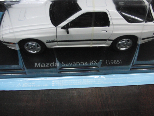 72. 国産名車コレクション1/24 Mazda Savanna RX-7 (1985) 送料無料