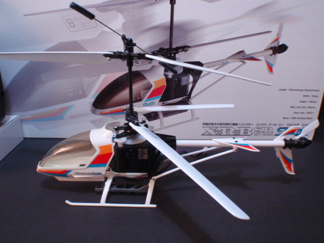 WEB限定カラー SHUTTLE SR XRB HIROBO ヒロボー SKY 同軸反転方式室内用RC ROBO 完成品（電動）
