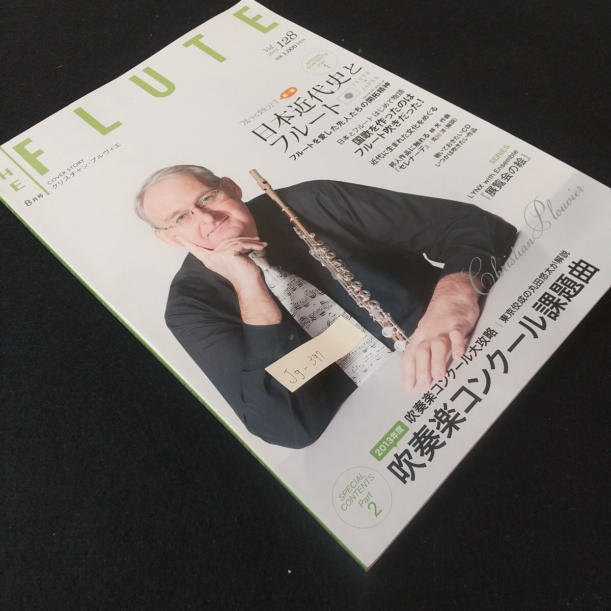 item_image_2