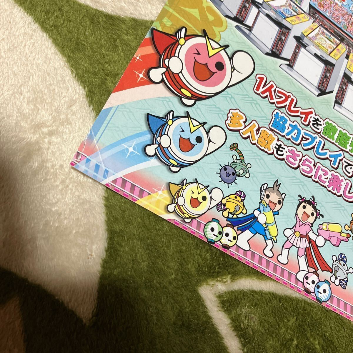 メダルの達人 メダルゲーム namco ナムコ アーケード チラシ メダルの達人 メダルゲーム namco ナムコ アーケード チラシ