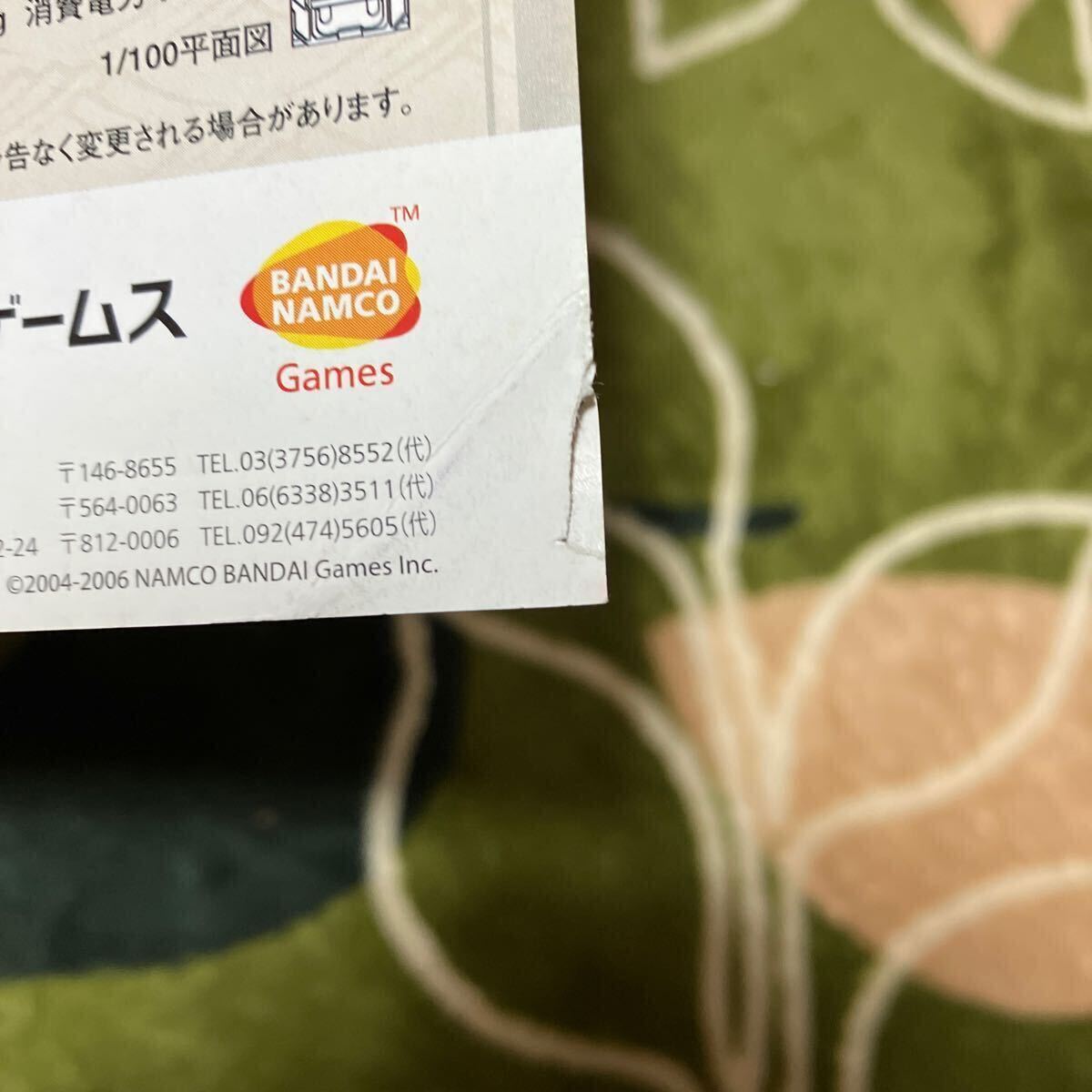 メダルの達人 メダルゲーム namco ナムコ アーケード チラシ