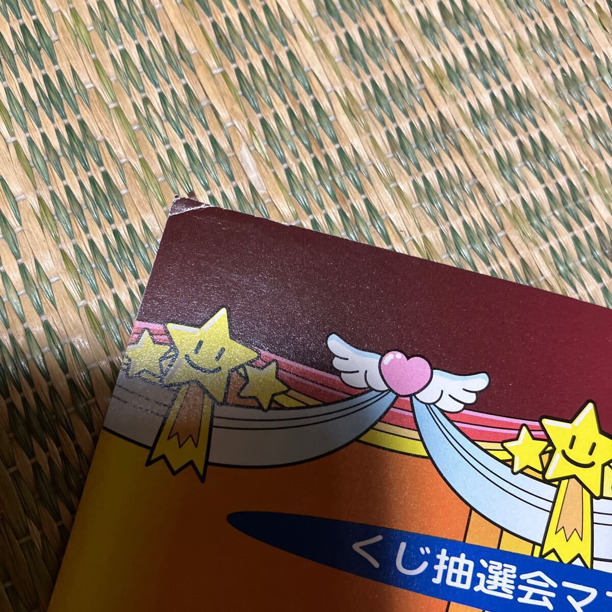 ファミリージャンボ 抽選会 メダルゲーム ナムコ namco ファミリージャンボ 抽選会 メダルゲーム ナムコ namco