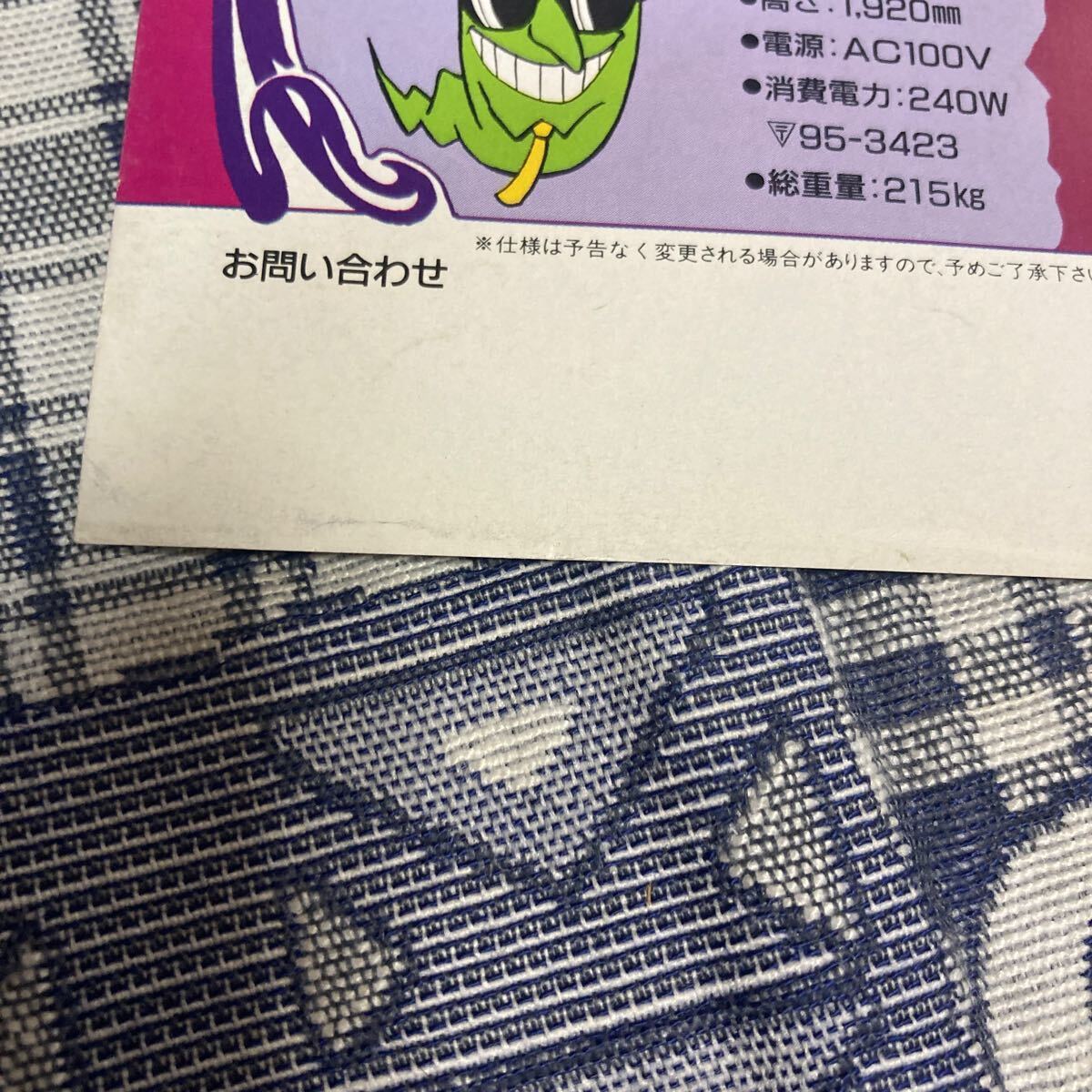 item_image_7