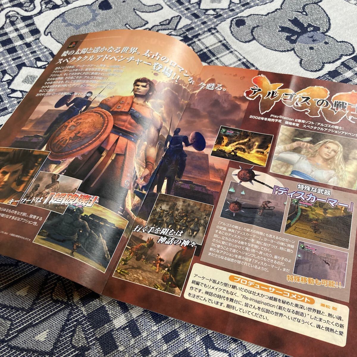 item_image_8