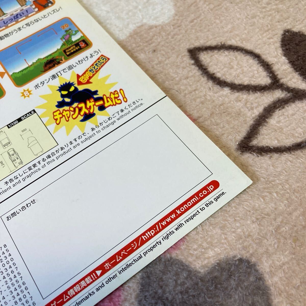 ぴっかりチャンス KONAMI コナミ メダルゲーム アーケード ぴっかりチャンス KONAMI コナミ メダルゲーム アーケード