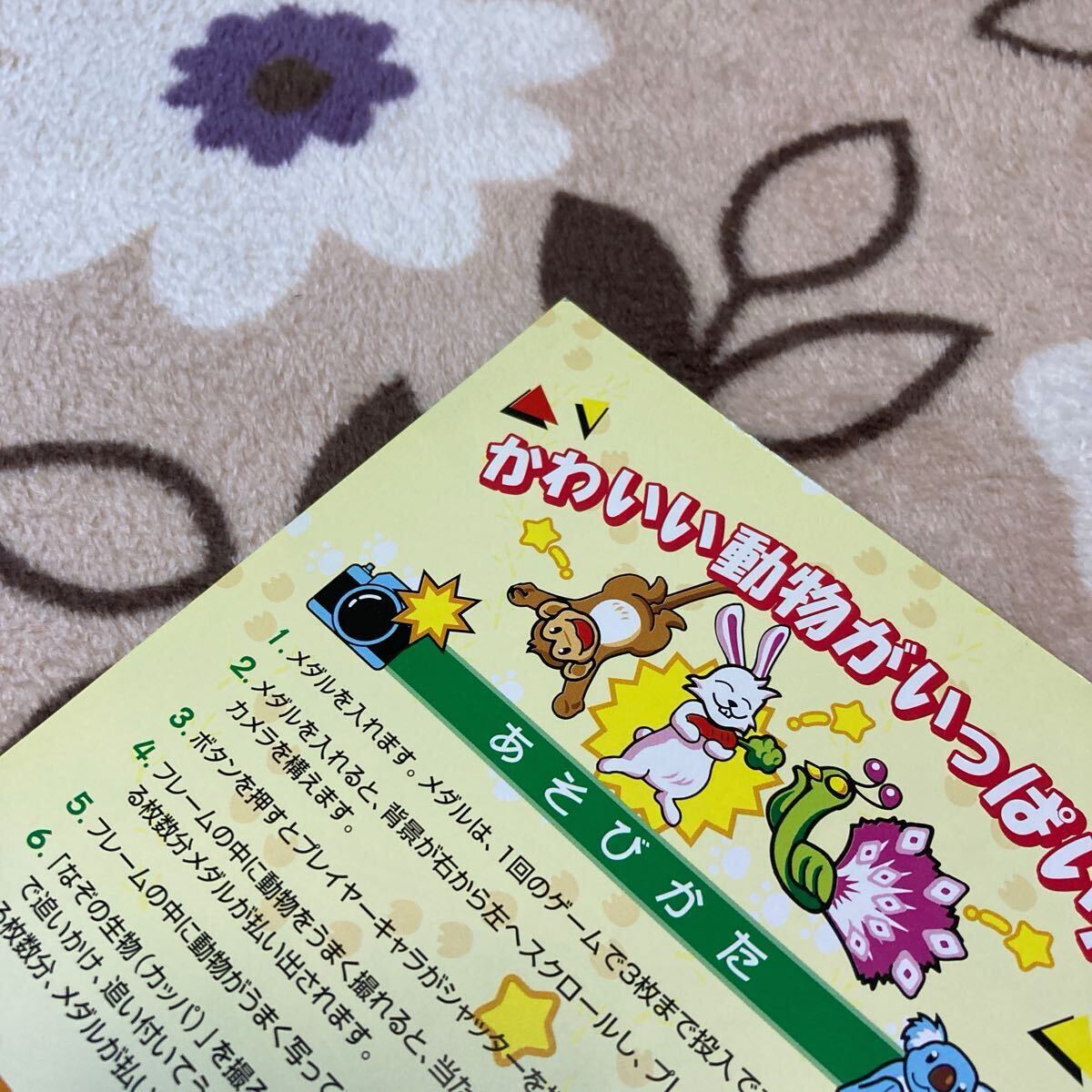 ぴっかりチャンス KONAMI コナミ メダルゲーム アーケード ぴっかりチャンス KONAMI コナミ メダルゲーム アーケード