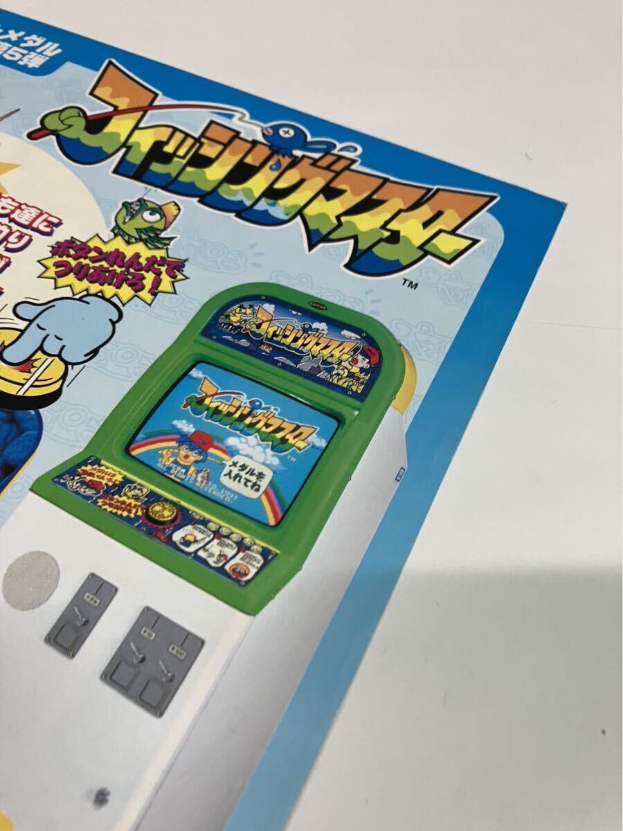 チラシ ポケモンくるくるゲット ブルー アーケード チラシ ポケモンくるくるゲット ブルー アーケード