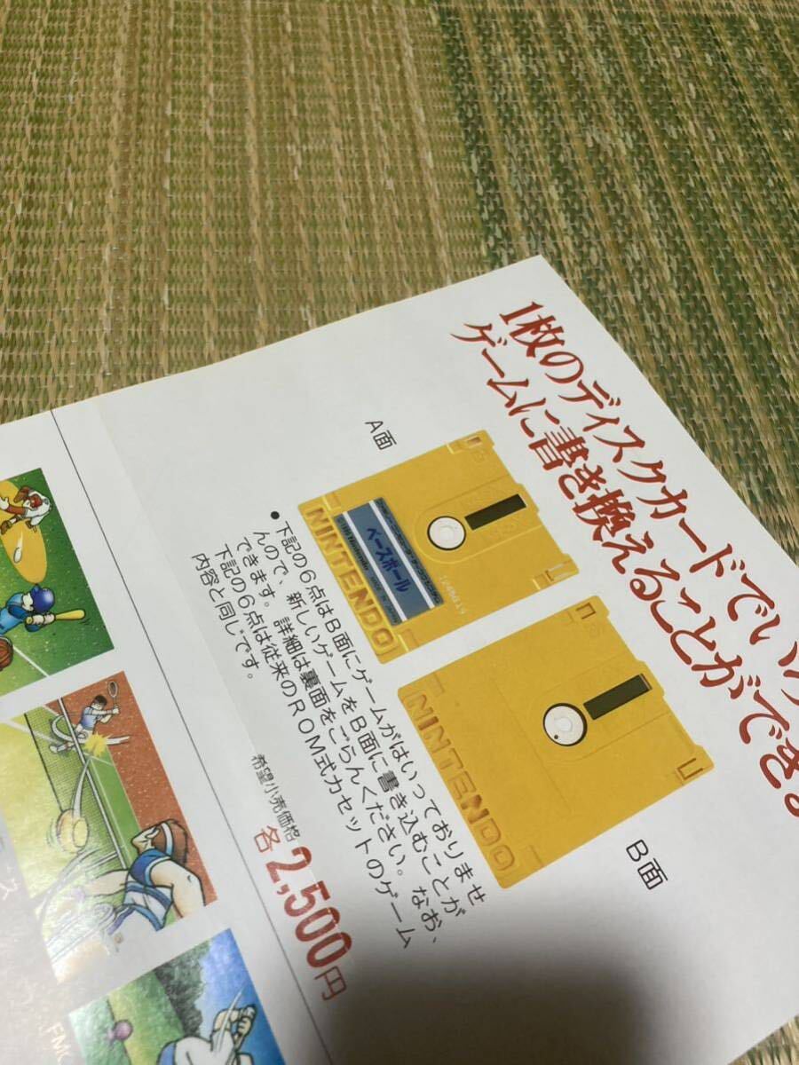 item_image_4