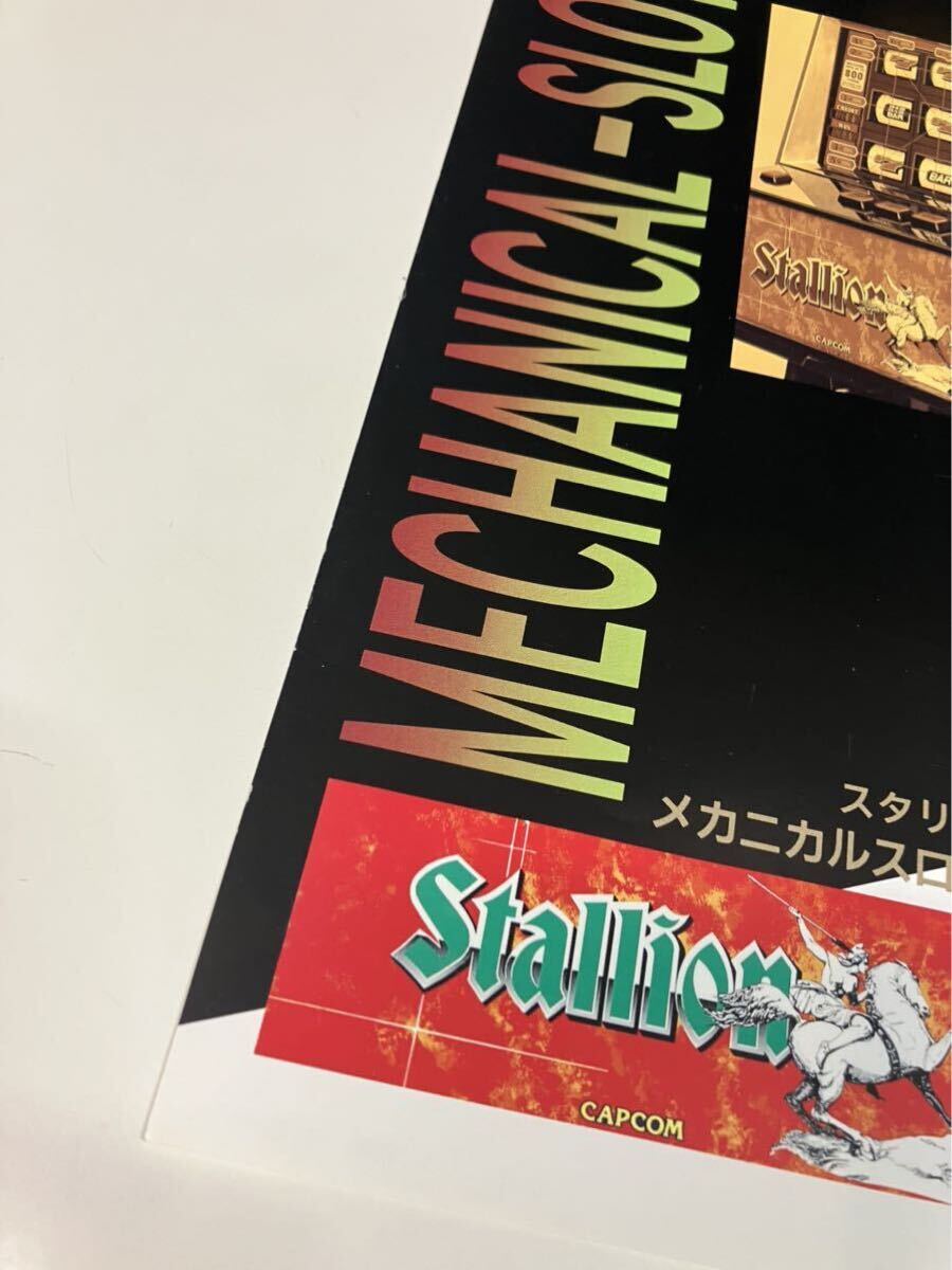 A10」CAPCOM カプコン 大魔界村 DAIMAKAIMURA ゲーム基板 A10」CAPCOM カプコン 大魔界村 DAIMAKAIMURA ゲーム基板